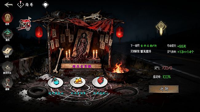 Asphalt Altars:Endless Run