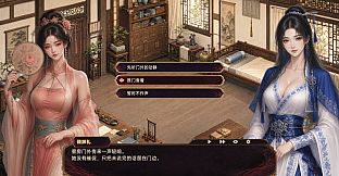 Spring Nights: 45 Days in Zhaoque