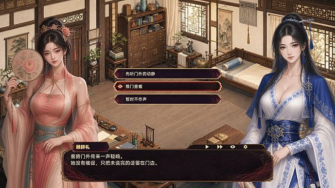 Spring Nights: 45 Days in Zhaoque
