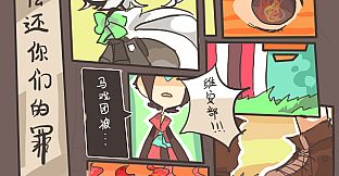 Miracle Circus 奇迹马戏团-DLC