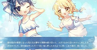 沈める楽園 Soundtrack