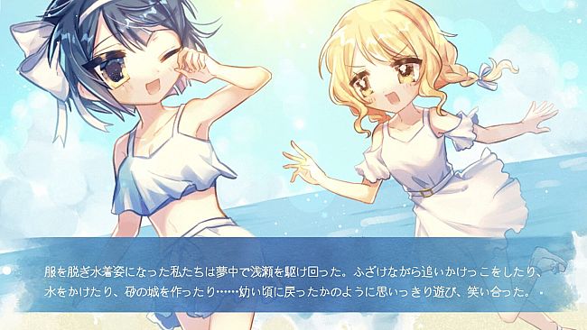 沈める楽園 Soundtrack