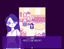 Lilly and the murder in a dream