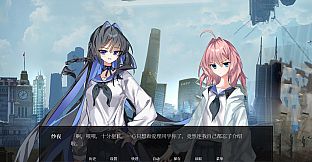 电波形而上少女