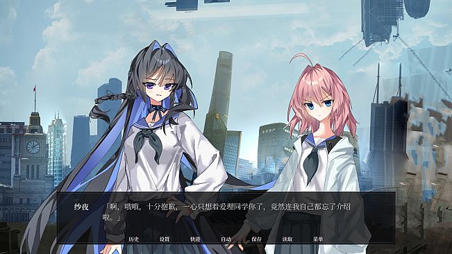 电波形而上少女