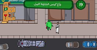 Khudran: Saudi National Day