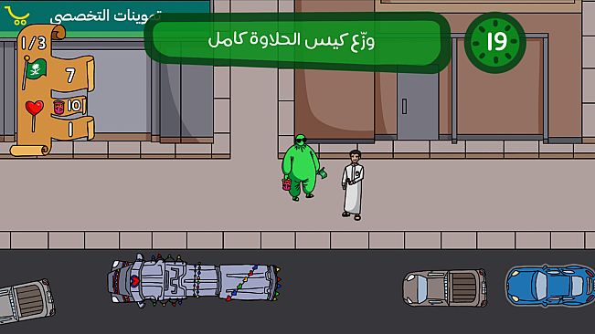 Khudran: Saudi National Day