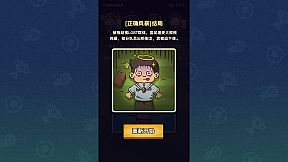 国足勇夺世界杯