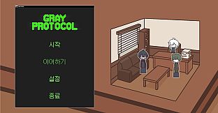 Gray Protocol
