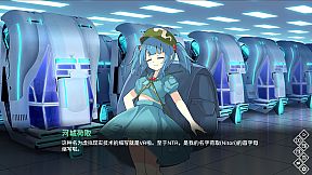 东方异乡录 ~the Apocryphal Gensoukyou