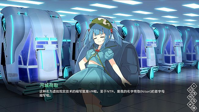 东方异乡录 ~the Apocryphal Gensoukyou