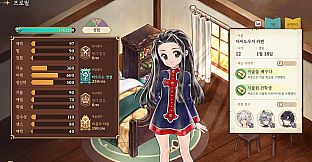 Princess Maker : Children of Revelation