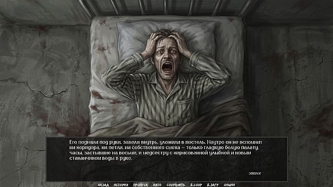 Visual Novel: Calendar Without Tomorrow