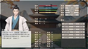 名剑录：洪武天下 Legend of the Sword：Hongwu Age