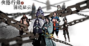 Wuxia archive - Crisis escape Original Soundtrack