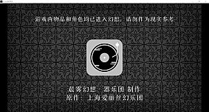 TouHou Music Recording