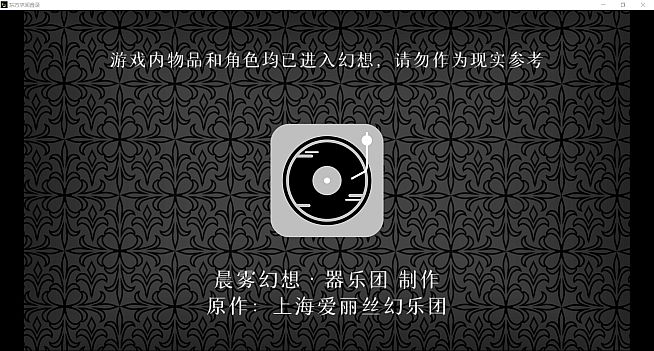 TouHou Music Recording