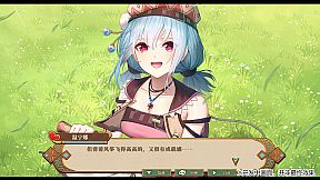 Lair Land Story 2: Mist of Sea