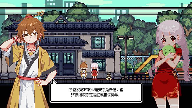 宠物街金鱼姬 Pet Street Story