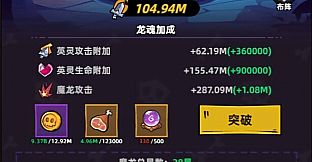 Necro Factory