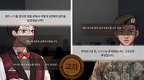 TellTale - Casino Murder Case