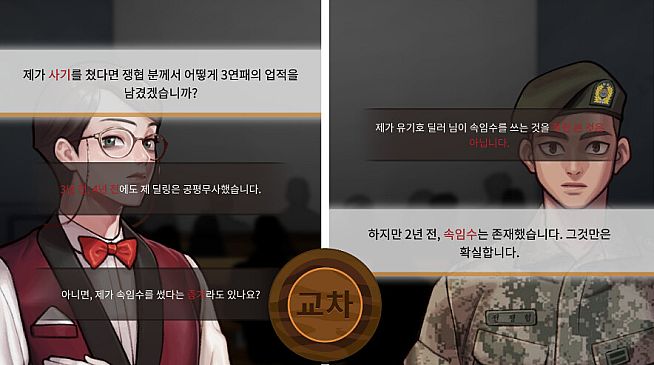 TellTale - Casino Murder Case