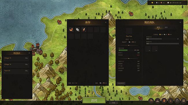 Little Merchant Legend