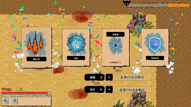 Deitydead：Elder Trial