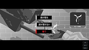 終末メイドロイド