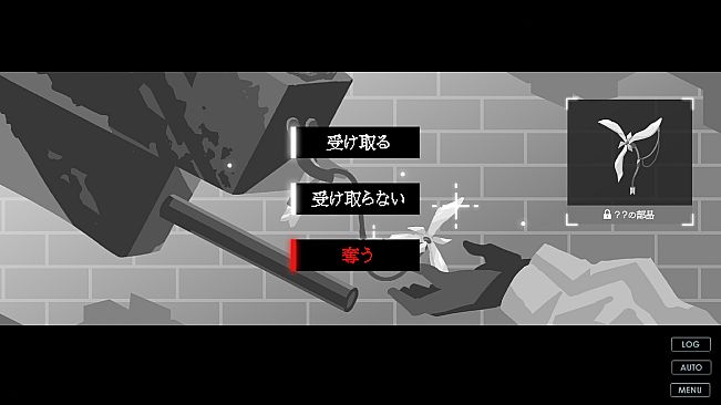 終末メイドロイド