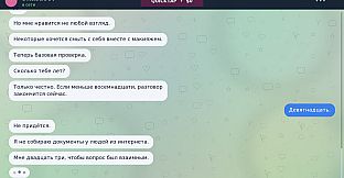 Velvet Signal: Private Messages