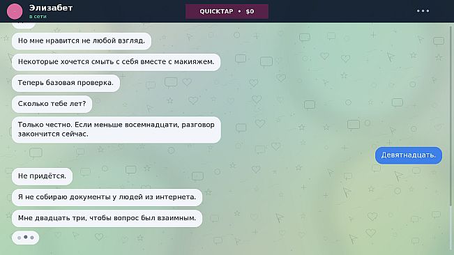 Velvet Signal: Private Messages