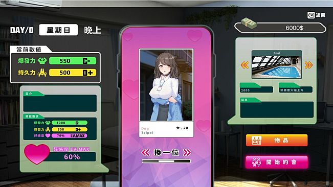 My Classmate is AV Actress