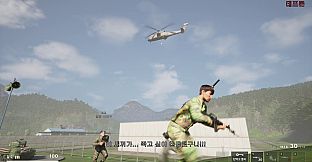 ROK Reserve Force