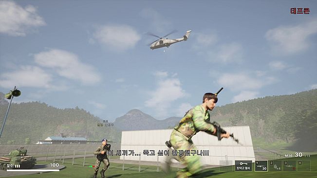 ROK Reserve Force