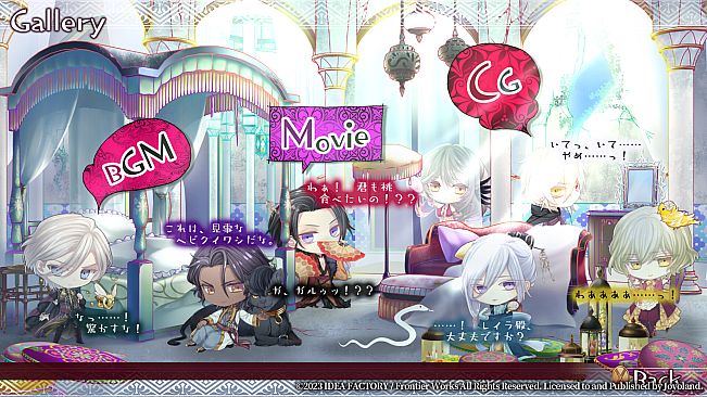 Trap of MUSK:Arabia Night