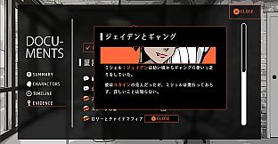 探偵Rと預言者J