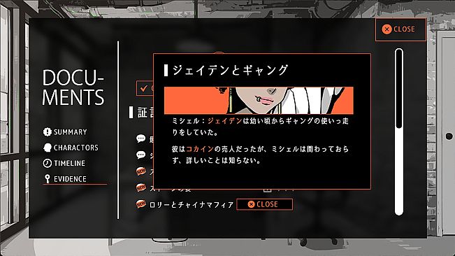 探偵Rと預言者J