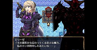 Evil Maiden: The Noble Warrior and the Demon Armor