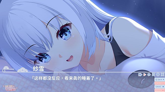 狐想恋翩-妹妹篇