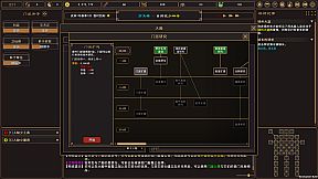 我来自江湖 From Jianghu