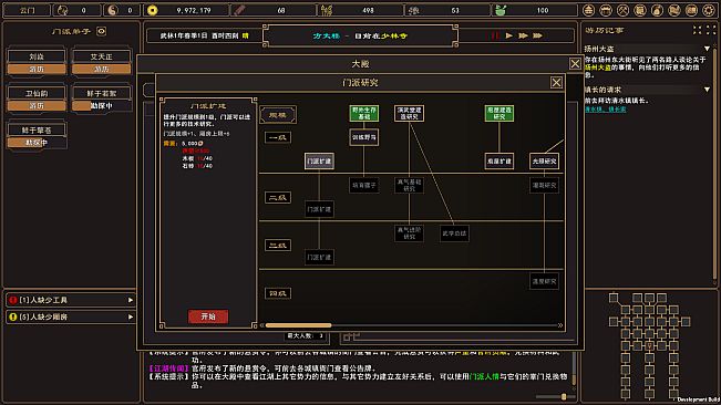 我来自江湖 From Jianghu