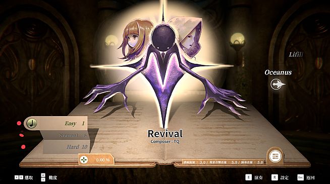 DEEMO -Reborn- Prime Pack IV