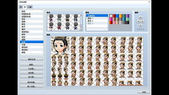 RPG Maker MZ - Traditional Chinese Character Generator