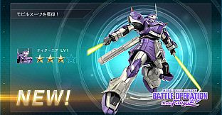 MOBILE SUIT GUNDAM BATTLE OPERATION 2 - Code Fairy Item Set
