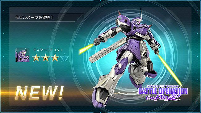MOBILE SUIT GUNDAM BATTLE OPERATION 2 - Code Fairy Item Set