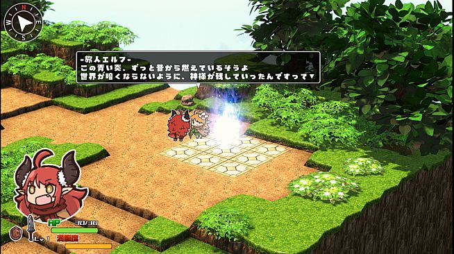 みちくさワンダラー