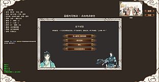 Return to the Jianghu