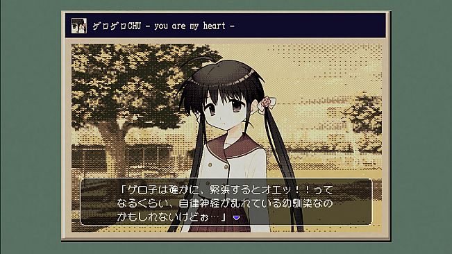 OUROBOROS SAIAKU.exe: CRAZY FOR YOU