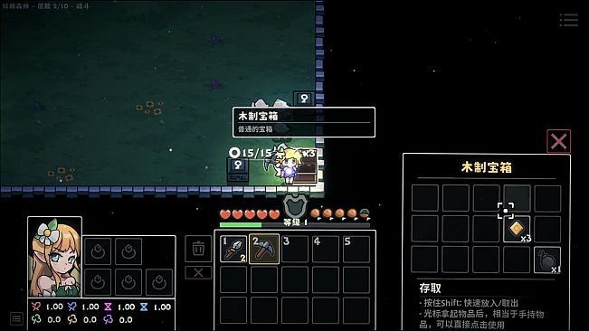 Enchanter - 附魔师